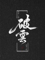 健身房的秘密小说